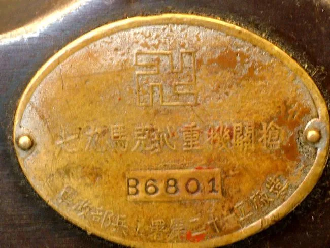 Chinese M-1924 Maxim Display MG With Rare Tripod
