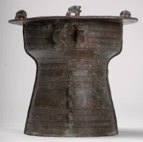 Thai Rain Drum - Antique Thai Style Bronze Free Standing Frog Rain Drum - 19cm/8"